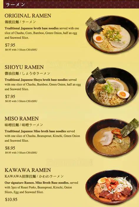 mega ramen menu|Order Mega Ramen Menu Delivery【Menu & Prices】.